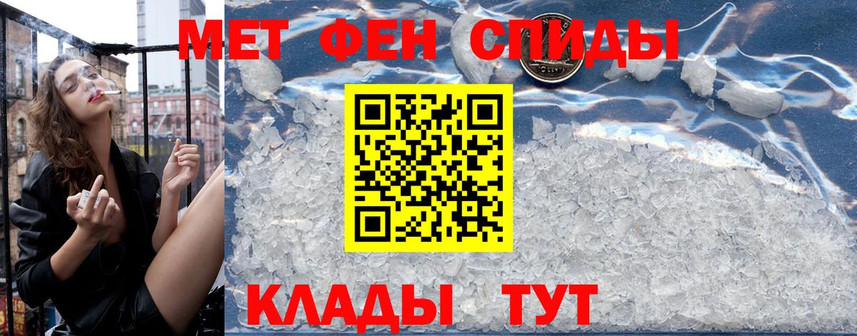 АМФ  Amphetamine Premium  Вход с VPN  Миллерово 