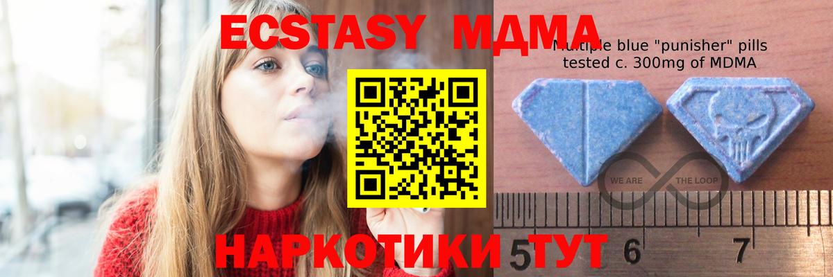 МАРИХУАНА  Экстази  COCAIN  Мефедрон кристаллы  Вход с VPN  Миллерово  ГАШ  КЕТАМИН 