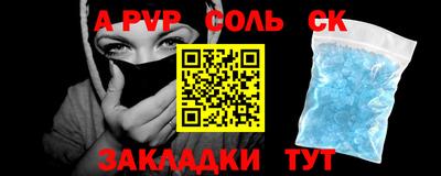 героин Ипатово
