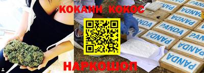 меф Изобильный