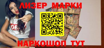 героин Ипатово
