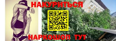 гашиш Ирбит