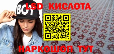 героин Ипатово