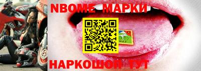 героин Ипатово