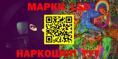 героин Ипатово