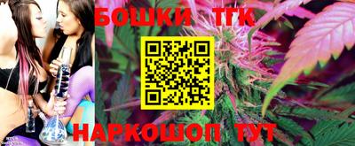 героин Ипатово