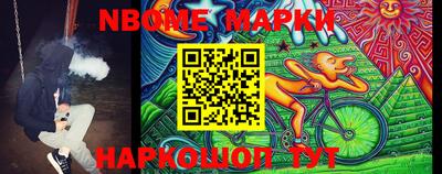героин Ипатово