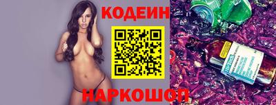 героин Ипатово