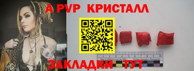 героин Ипатово