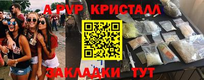 героин Ипатово