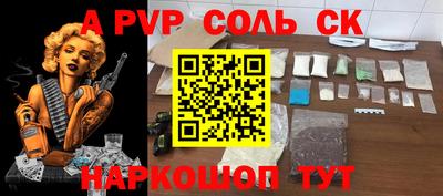героин Ипатово