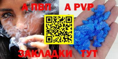 меф Изобильный