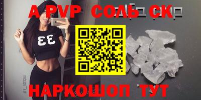 героин Ипатово