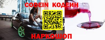 героин Ипатово