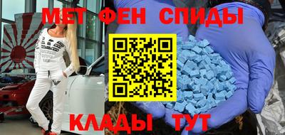 героин Ипатово
