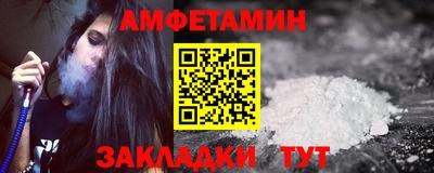 меф Изобильный