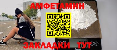 героин Ипатово
