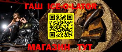 меф Изобильный