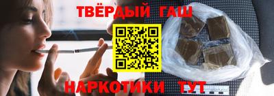 гашиш Ирбит