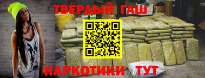 гашиш Ирбит