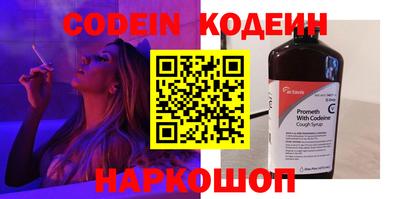 героин Ипатово