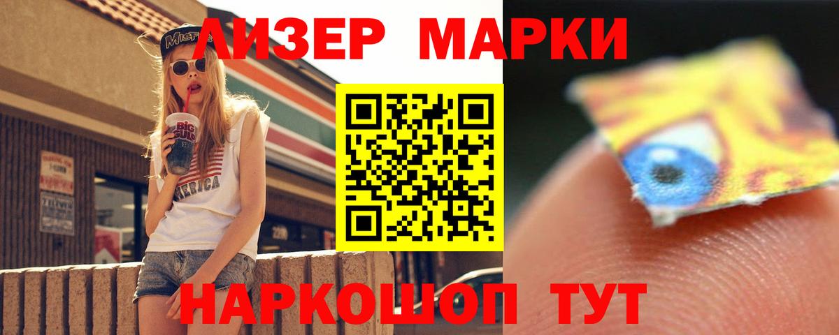 LSD-25 экстази кислота  Вход с VPN  Миллерово  LSD-25 экстази кислота 
