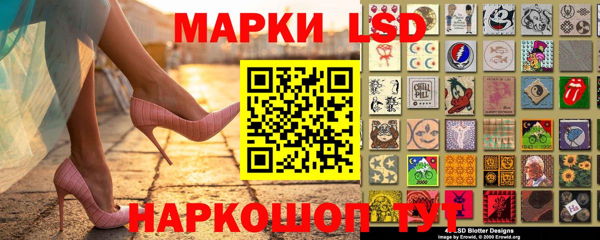 Марки NBOMe  Марки N-bome 1,5мг  Вход с VPN  Миллерово 